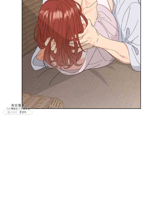 각색남주 44화 31