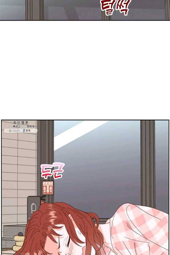 각색남주 44화 48
