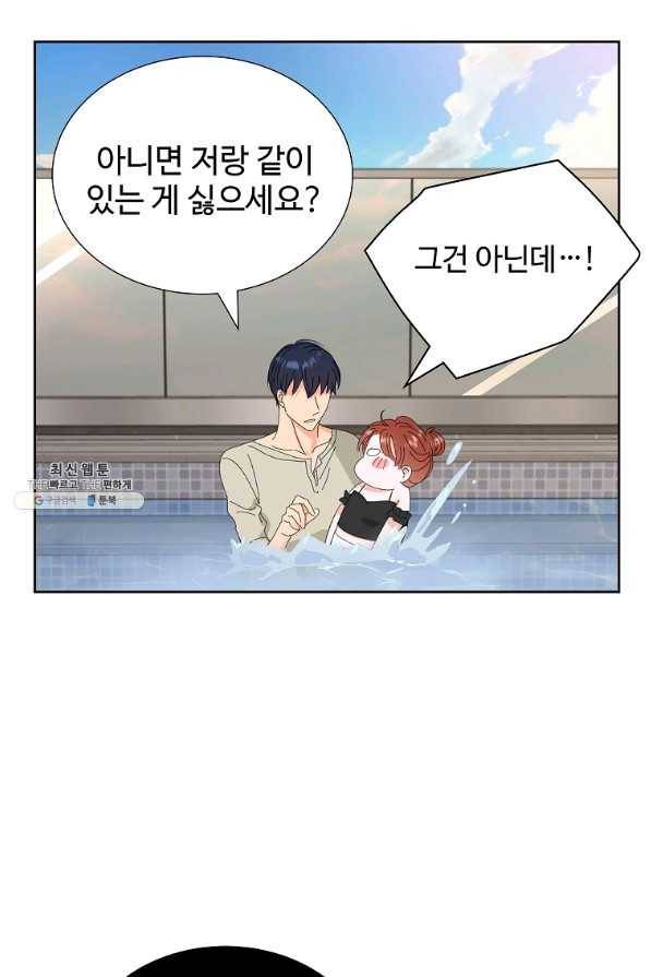 각색남주 44화 97
