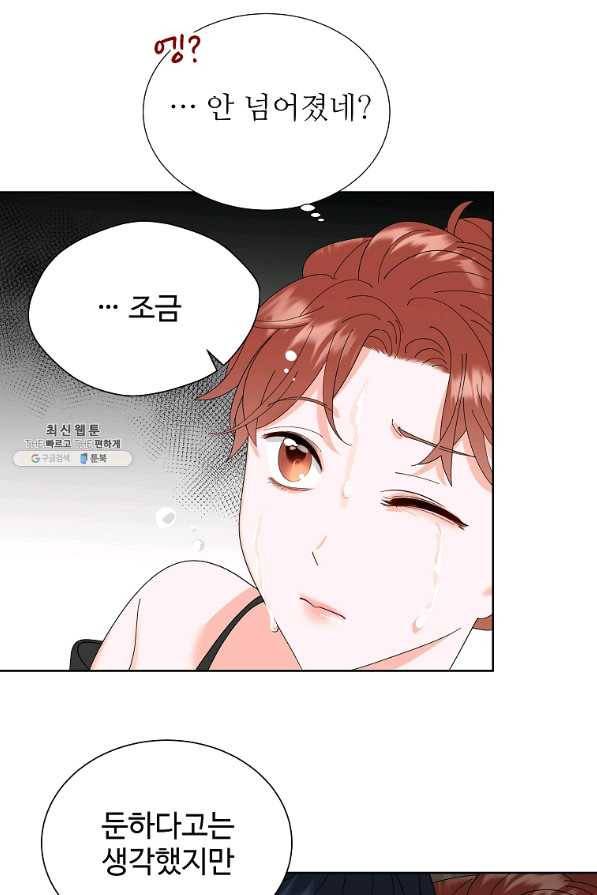 각색남주 44화 103