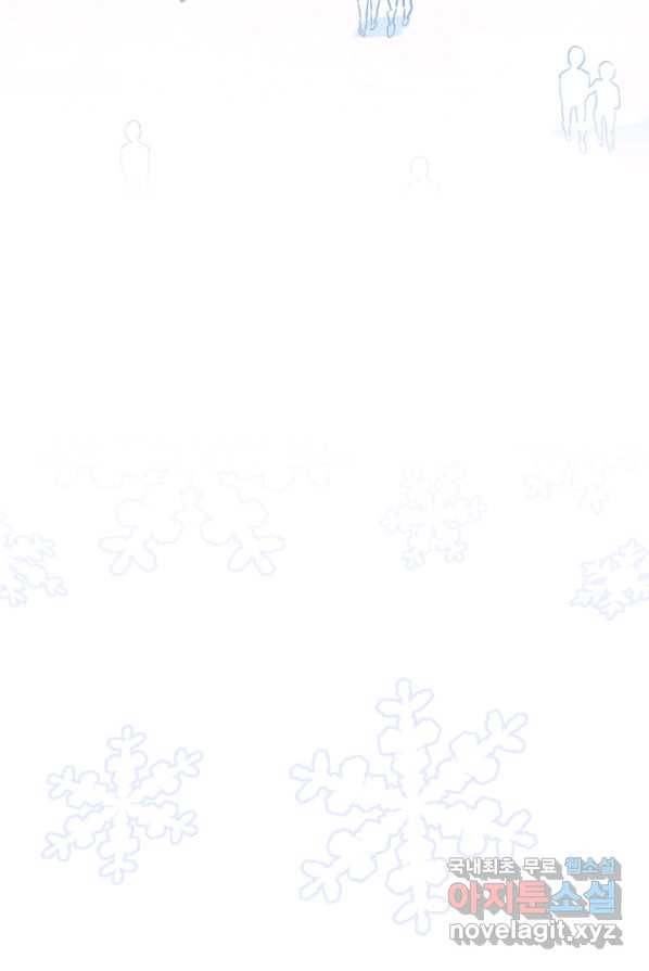 킬링 마이 러브 1화 4