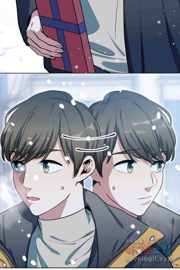 킬링 마이 러브 1화 7