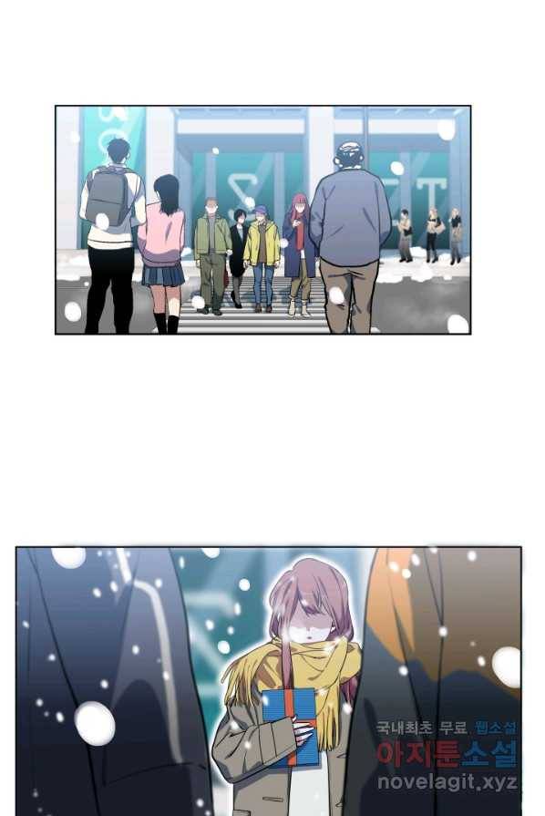 킬링 마이 러브 1화 9