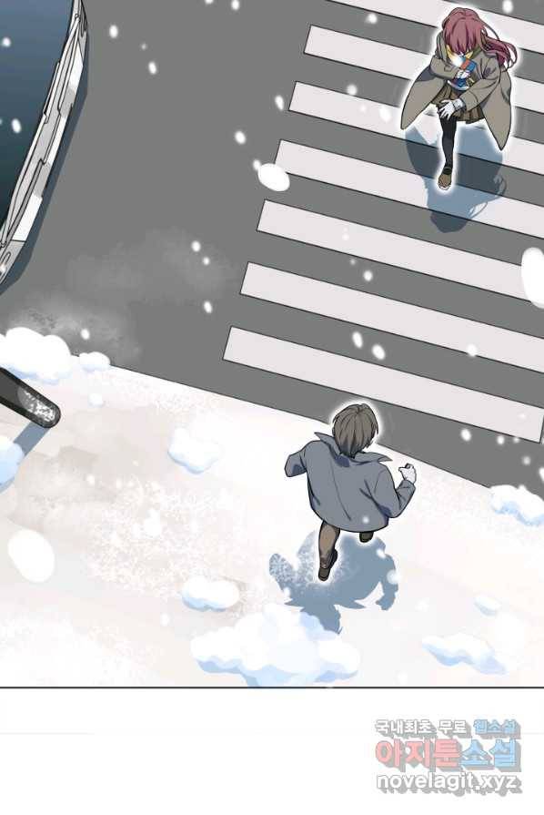 킬링 마이 러브 1화 15