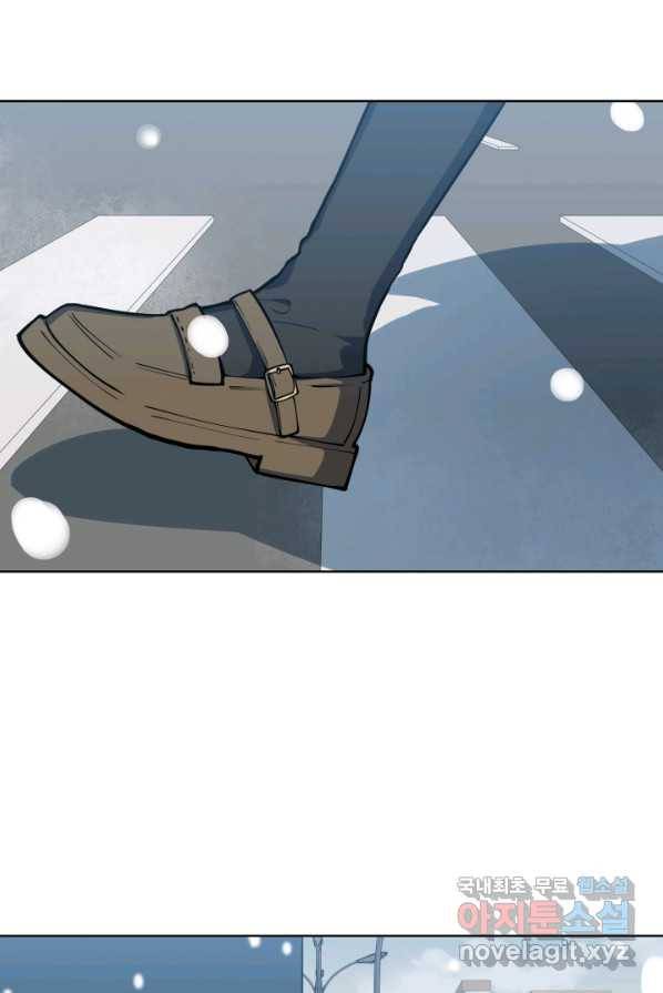 킬링 마이 러브 1화 16