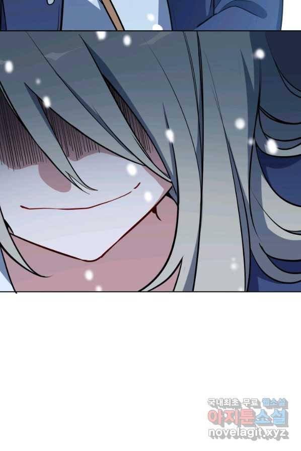 킬링 마이 러브 1화 19