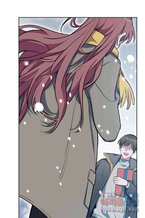 킬링 마이 러브 1화 20