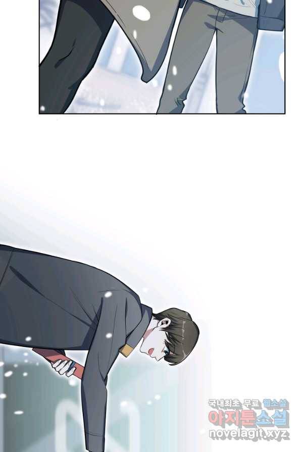 킬링 마이 러브 1화 21