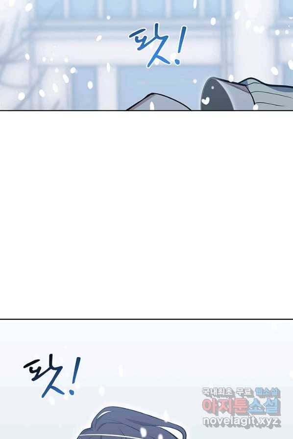 킬링 마이 러브 1화 24