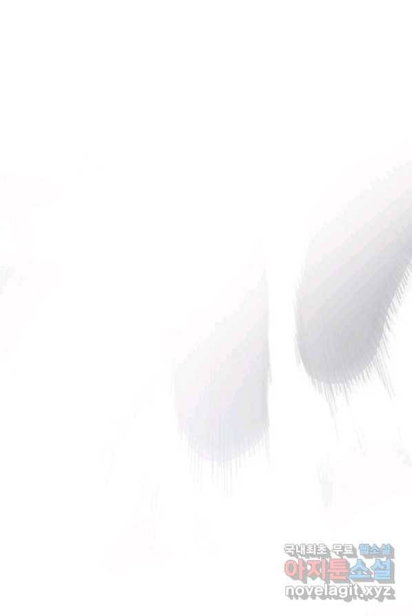 킬링 마이 러브 1화 28