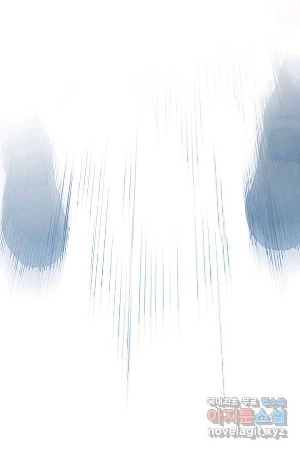 킬링 마이 러브 1화 29