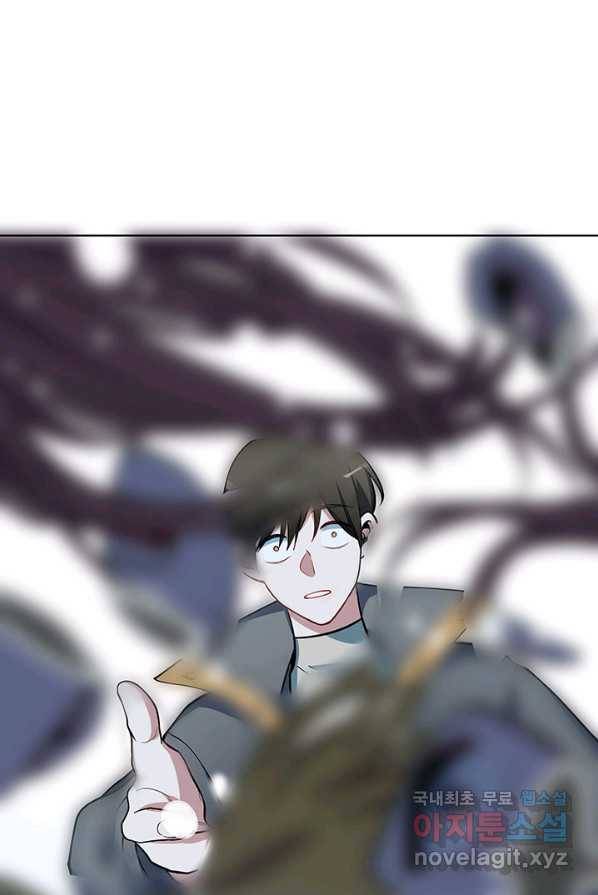 킬링 마이 러브 1화 30