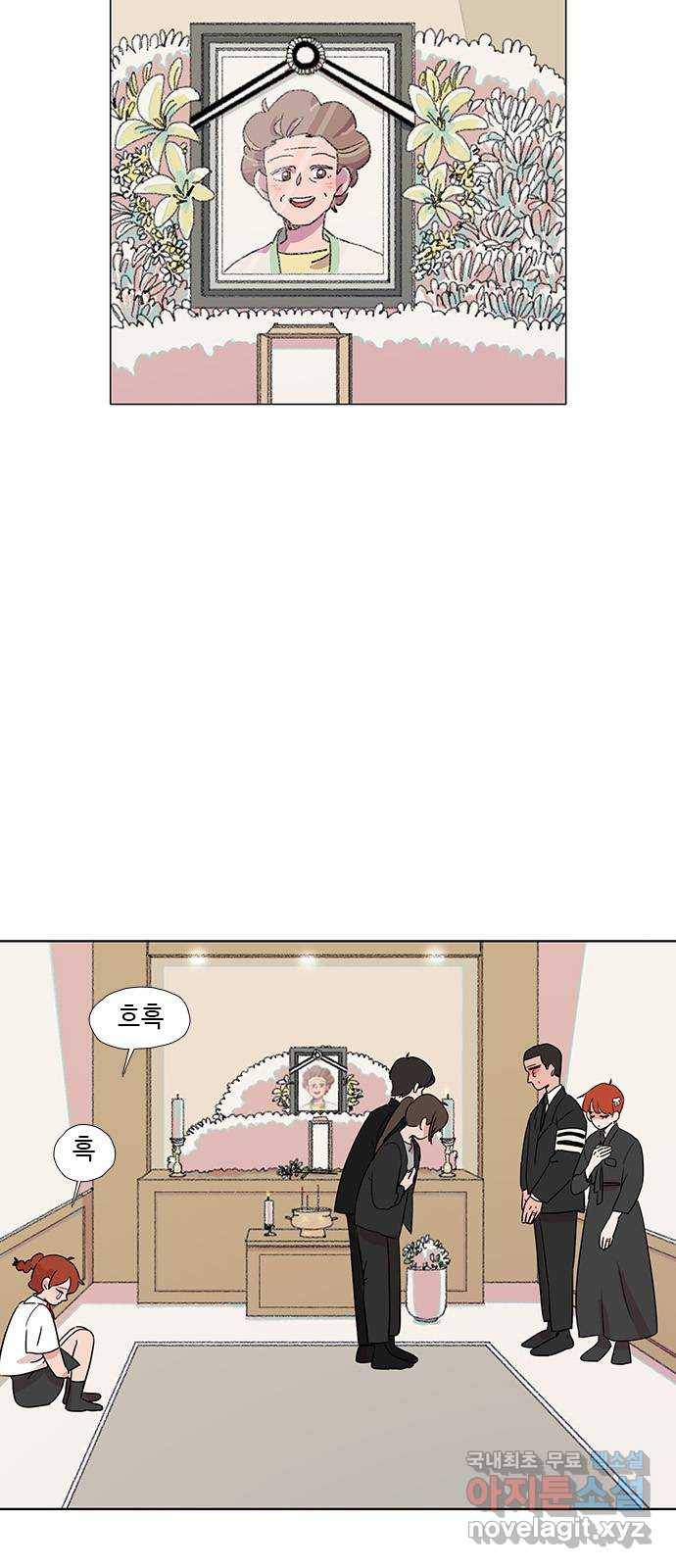 다시 또 봄 마지막화.다시 또 10