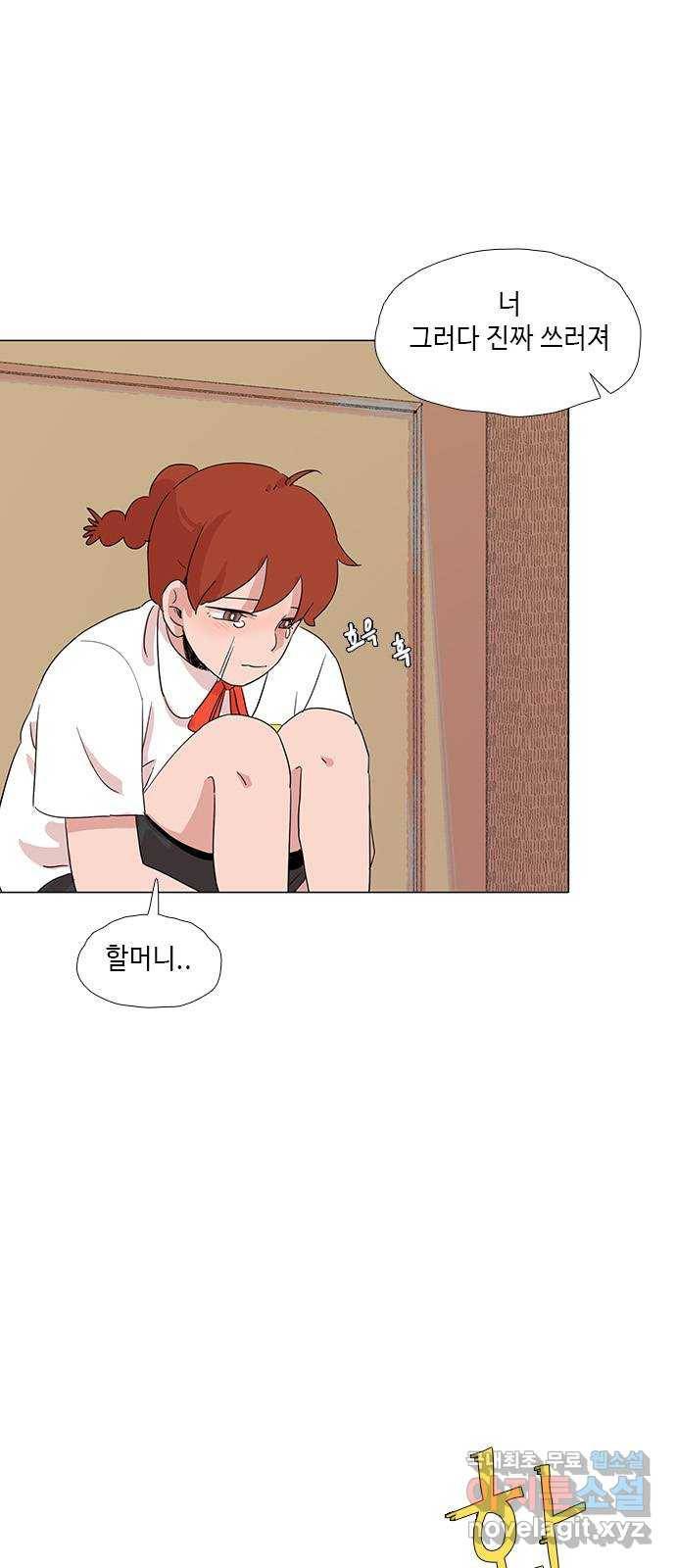 다시 또 봄 마지막화.다시 또 12