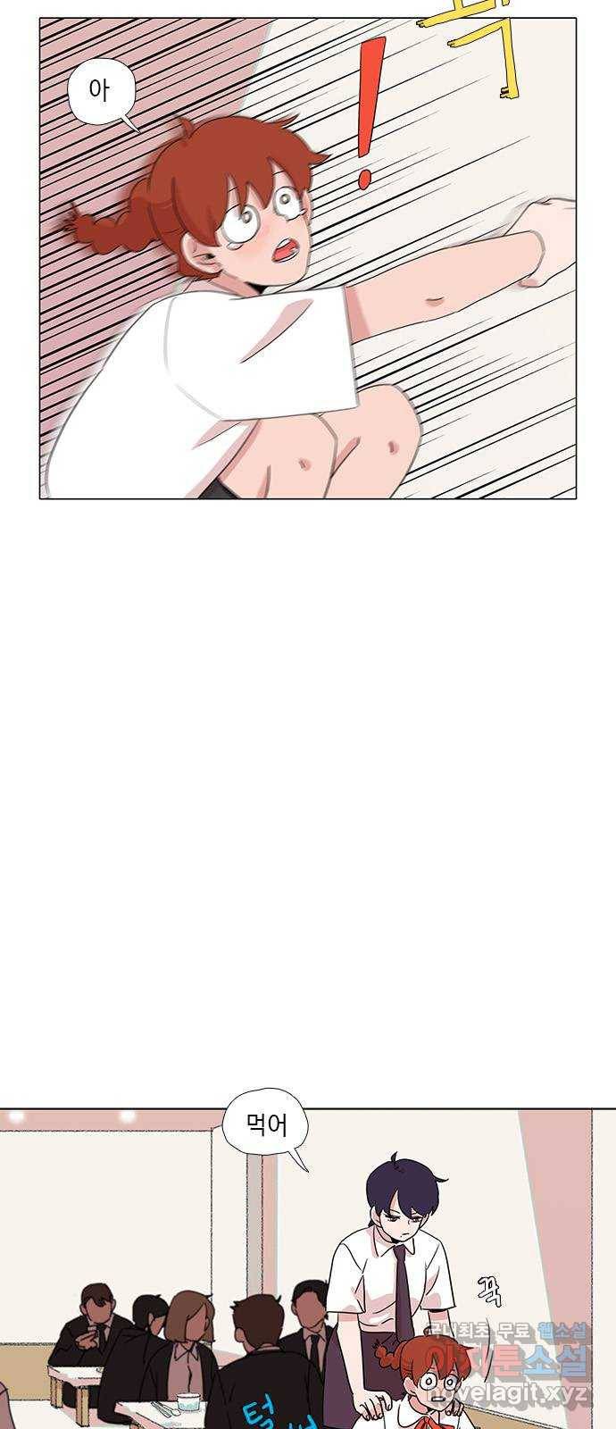 다시 또 봄 마지막화.다시 또 13