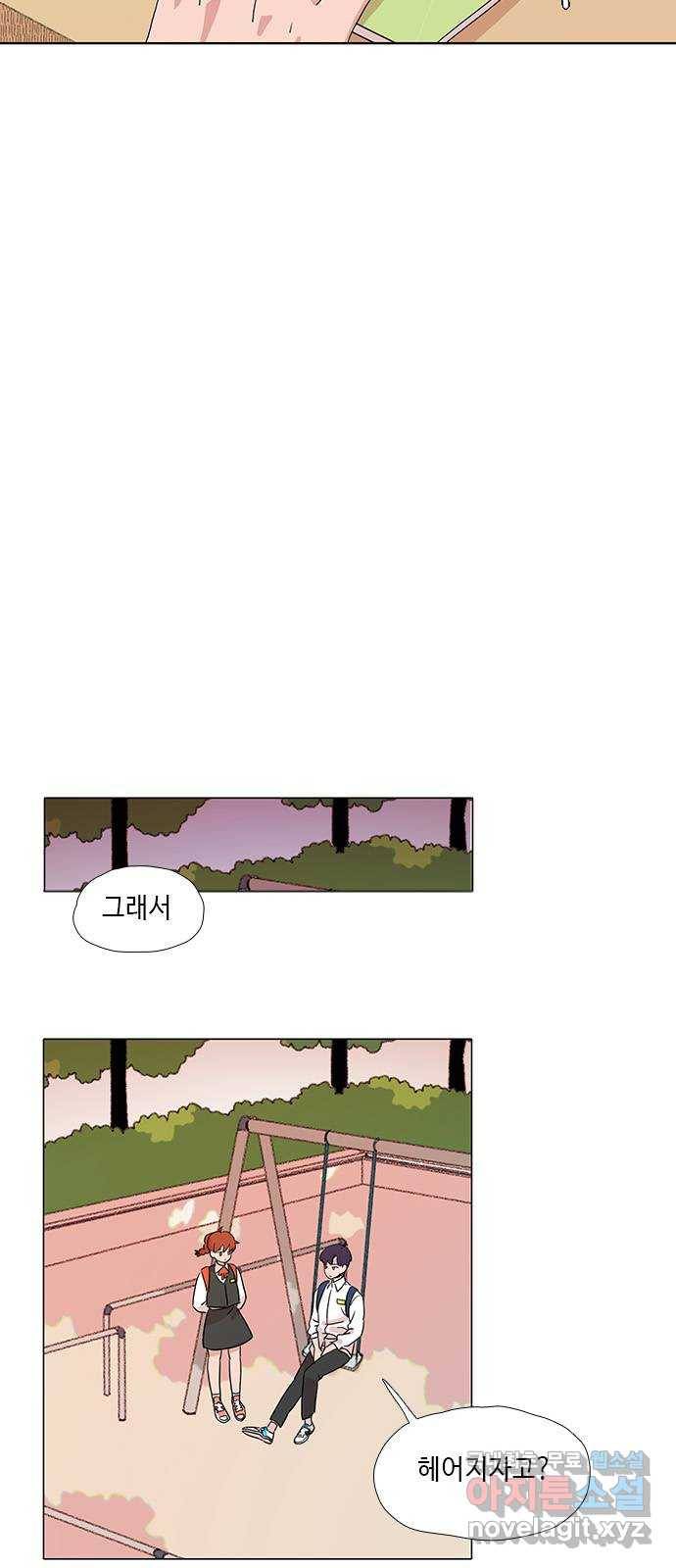 다시 또 봄 마지막화.다시 또 30