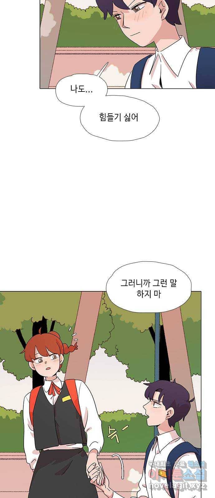 다시 또 봄 마지막화.다시 또 36