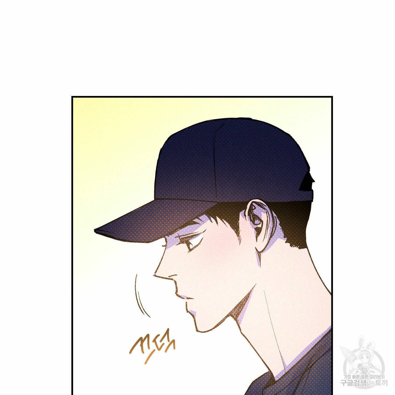 시맨틱 에러 55화 5