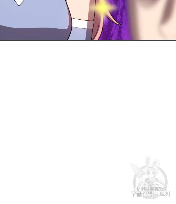 99강화나무몽둥이 22화 10
