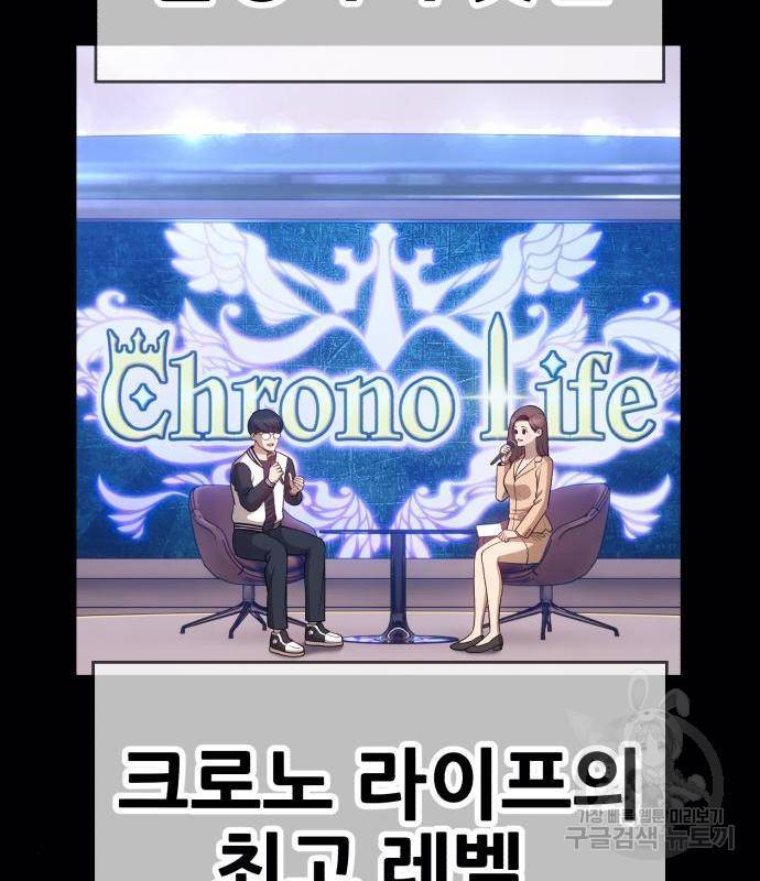 99강화나무몽둥이 22화 44