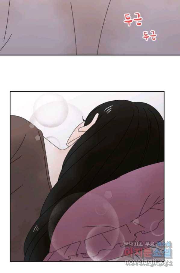 오늘 밤 어때? 126화 7