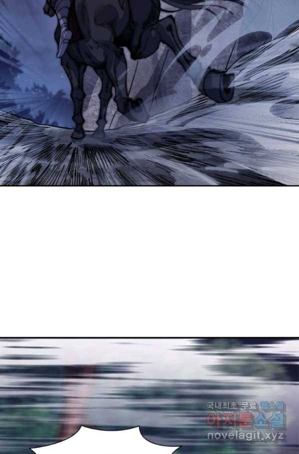 퀘스트 지상 최고의 산적 126화 8