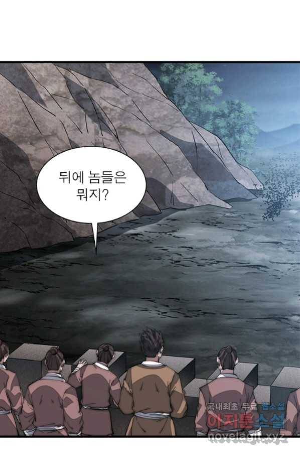 퀘스트 지상 최고의 산적 126화 22