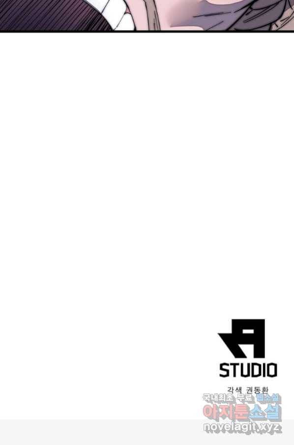 퀘스트 지상 최고의 산적 126화 58
