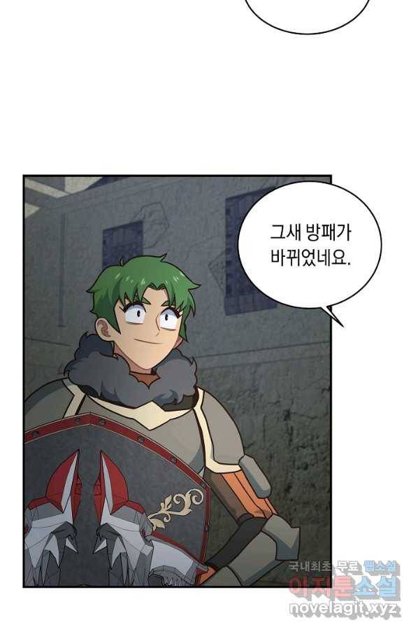 70억분의 1의 이레귤러 33화 38