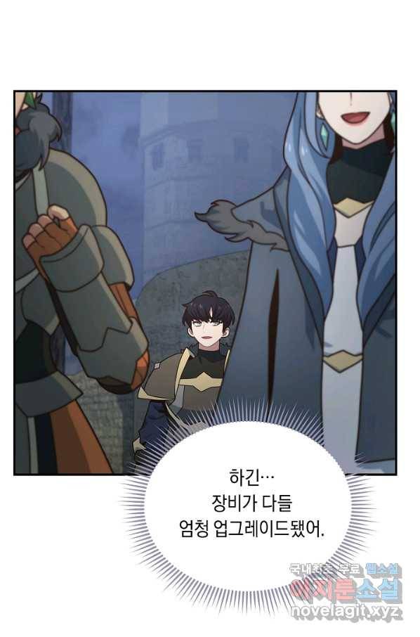 70억분의 1의 이레귤러 33화 40