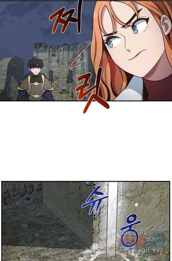 70억분의 1의 이레귤러 33화 56