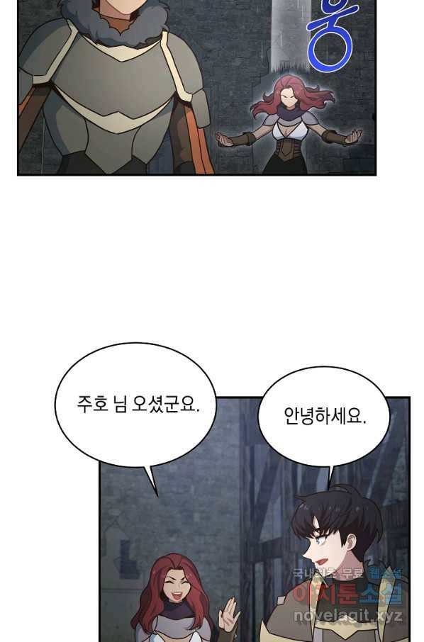 70억분의 1의 이레귤러 33화 59