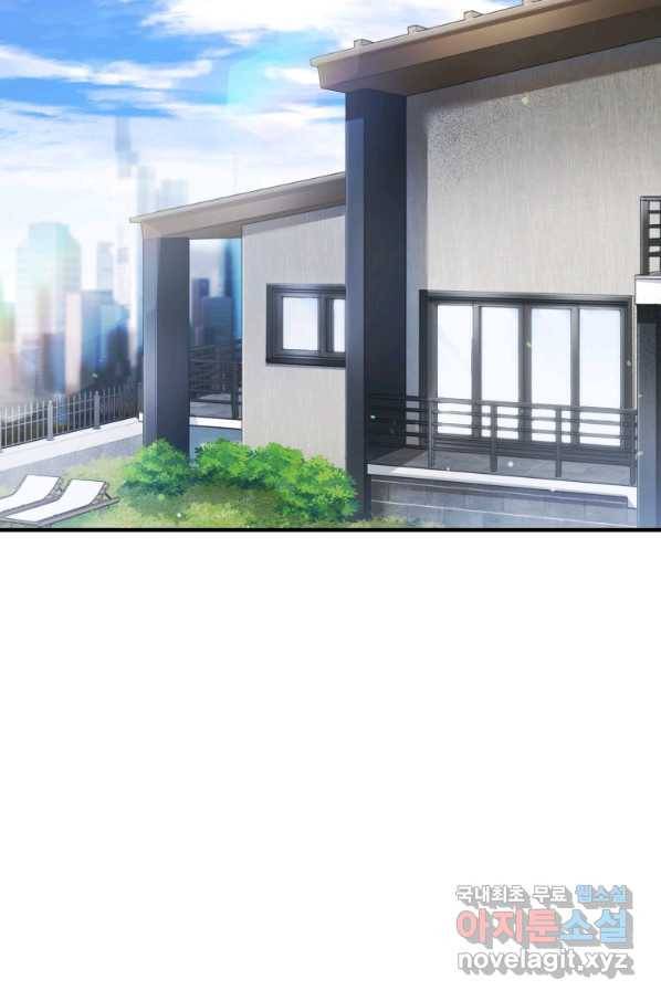 레벨업 못하는 플레이어-71화 2