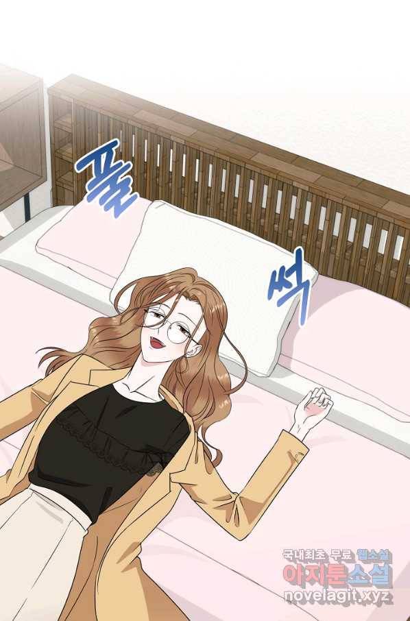 상사와의 수상한 잠자리 26화 3