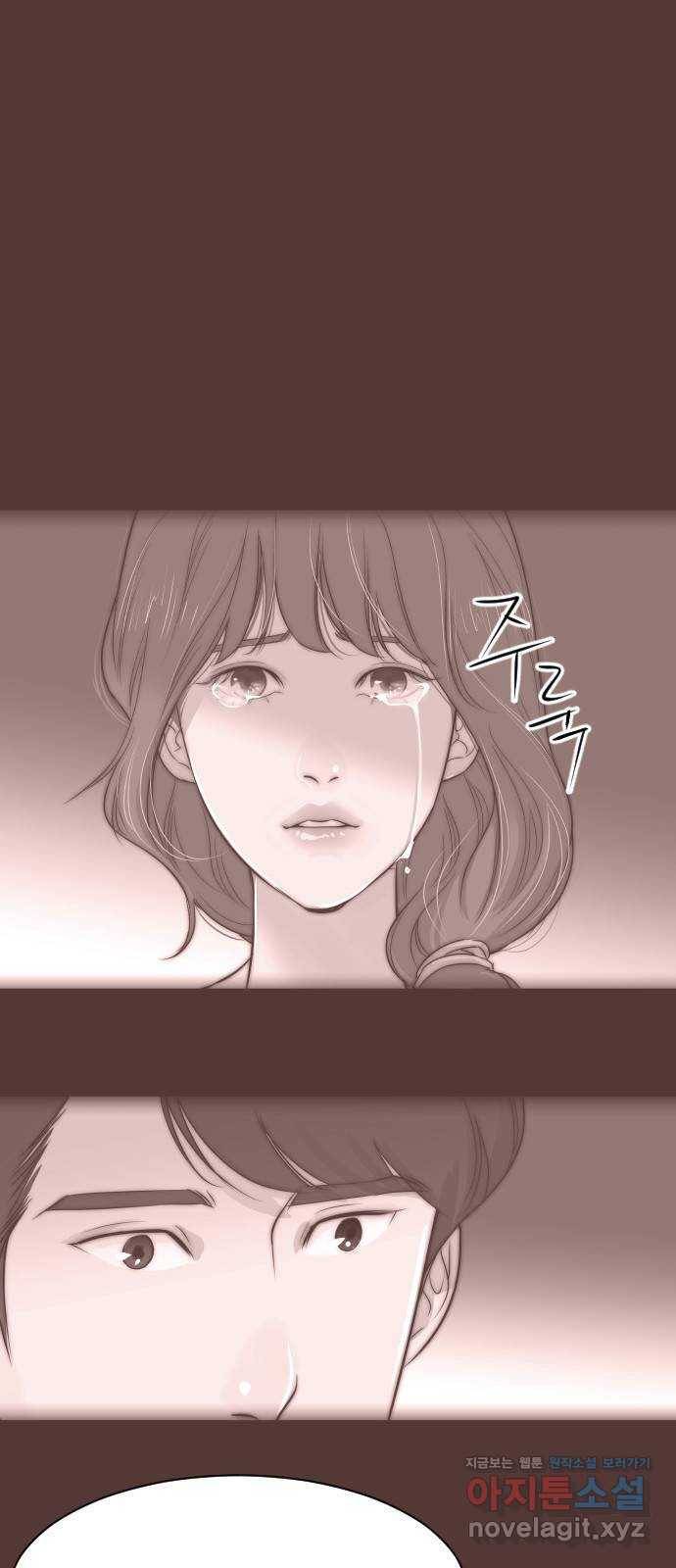 또다시, 계약 부부 58화. 용서할 수 없는 1