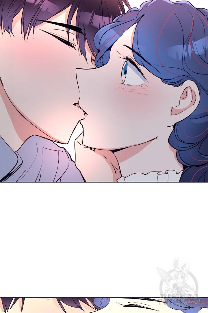 당신의 마법사입니다 32화 40