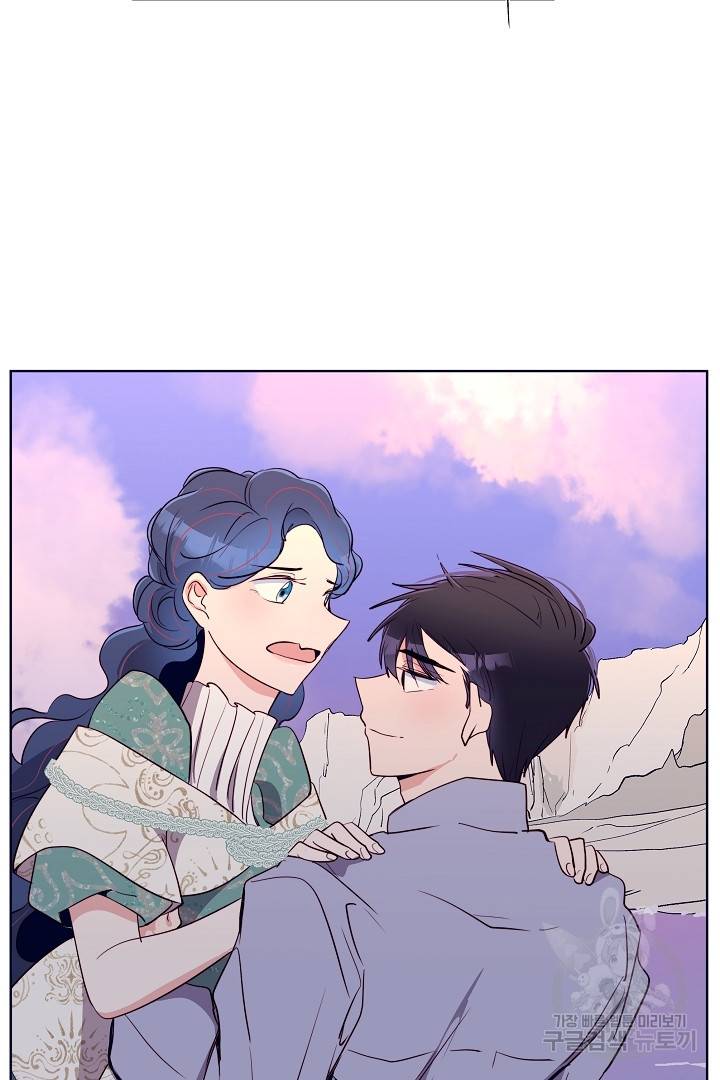 당신의 마법사입니다 32화 58
