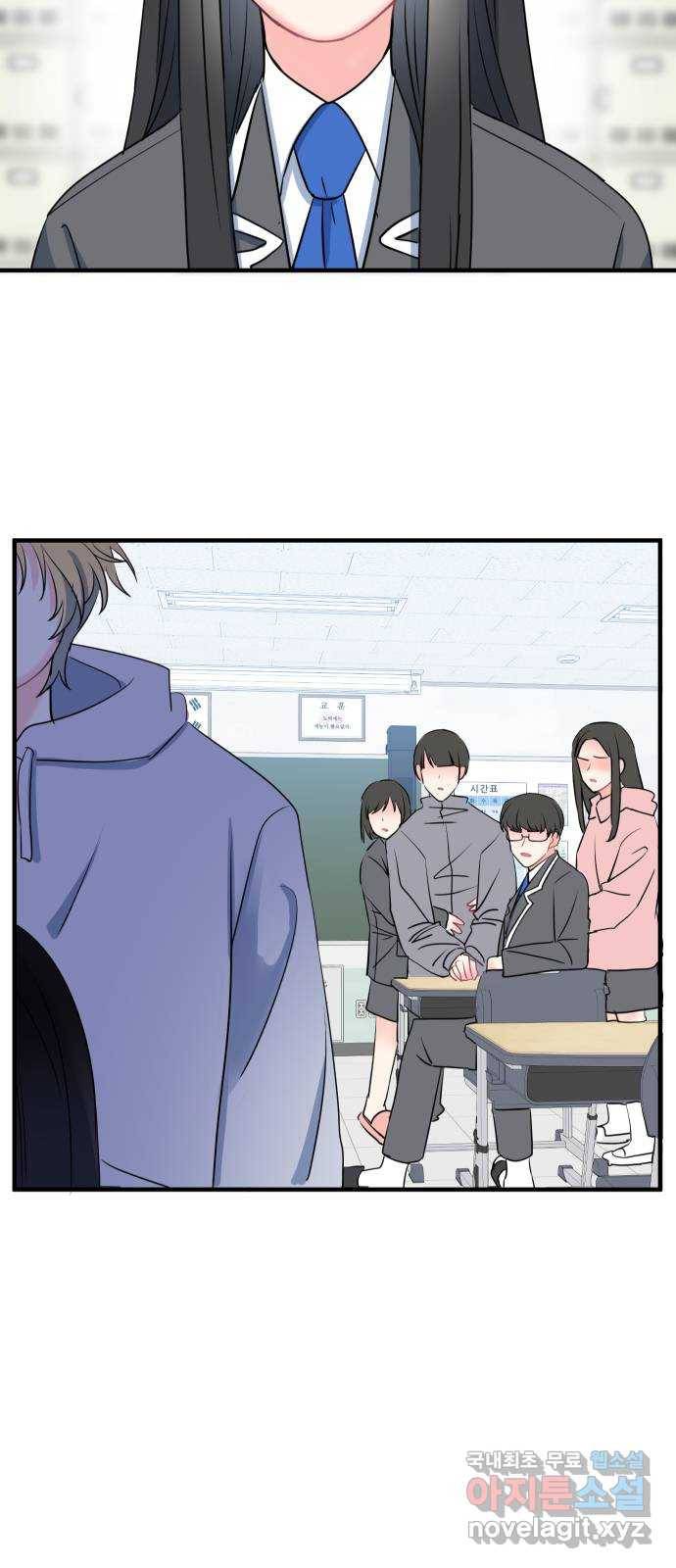 메리의 불타는 행복회로 2화 메리의 남자 주인공 2 15