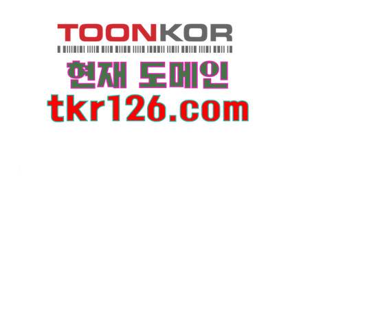 남주서치 35화 1
