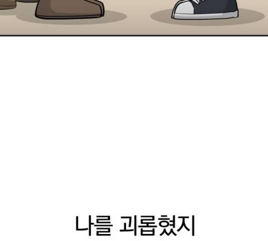 남주서치 35화 7