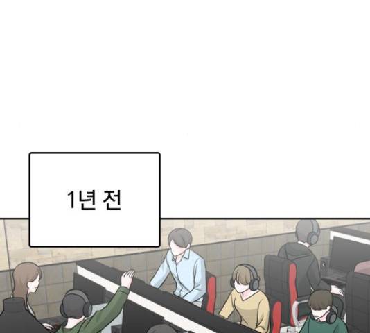 남주서치 35화 10
