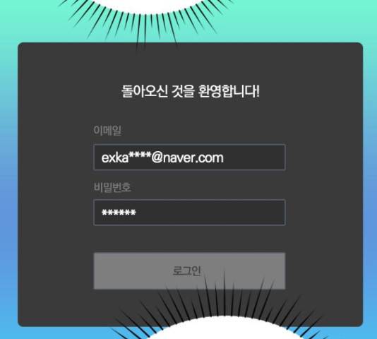 남주서치 35화 15