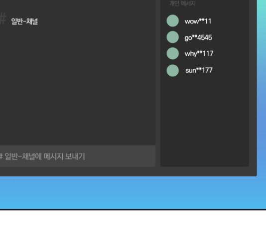 남주서치 35화 19