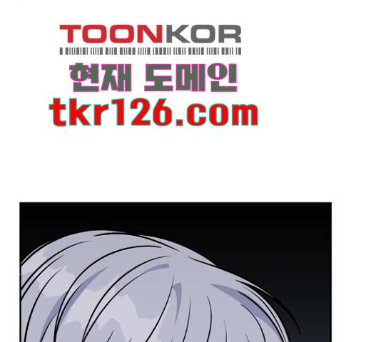 남주서치 35화 20