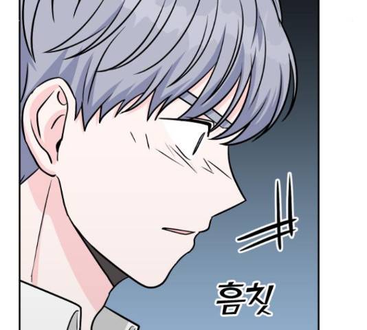 남주서치 35화 21
