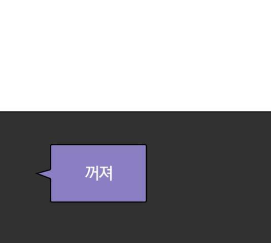 남주서치 35화 27