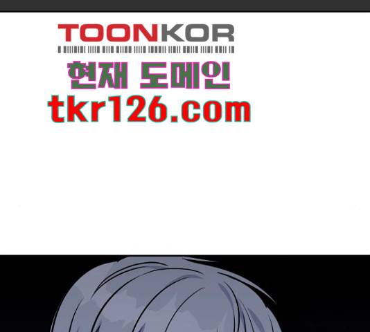 남주서치 35화 28