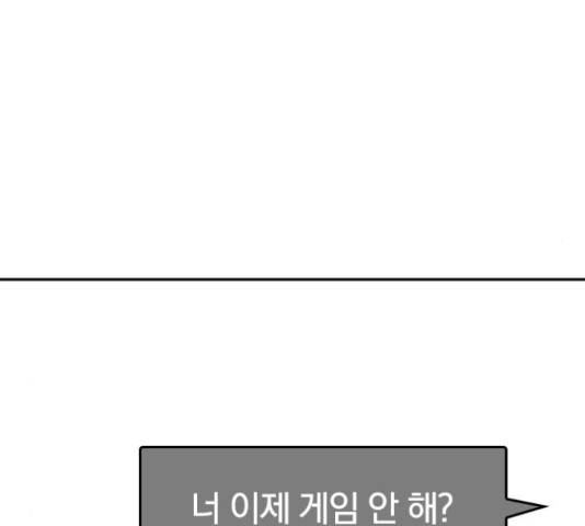 남주서치 35화 32