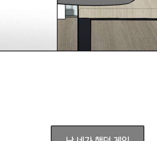 남주서치 35화 35