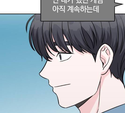 남주서치 35화 36